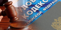 Тематическое фото Прокуратура Магаданской области - MagadanMedia.Ru