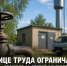 На улице Труда в Задонске 27 мая ограничат подачу холодной воды - Газета Задонская правда