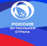 РФС объявляет о старте шестого сезона конкурса «Россия – футбольная страна» - Министерство физкультуры и спорта