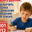 2026-05-27_12-44-20 - Газета Огни Енисея