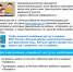 "Семейный доступ" поможет родителям получать налоговые уведомления за детей - Октябрьский район