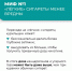 Новгородский врач поделилась мифами о курении 1 - Новгородское областное телевидение