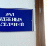 Отец несовершеннолетнего ребенка осужден за неуплату алиментов - Kolyma.Ru
