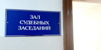 Отец несовершеннолетнего ребенка осужден за неуплату алиментов - Kolyma.Ru