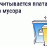 Снимок экрана 2026-05-27 в 10.19.27.png - Городской округ Отрадный