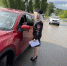 JPEG Файл - МО МВД "Вольский" 