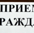 Главный судебный пристав Ульяновской области и Уполномоченный по правам ребенка проведут совместный прием граждан - Ulpravda.Ru