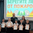 Конкурс рисунков как часть противопожарной пропаганды - Минприроды Алтайского края