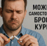 Мифы о сигаретах и реальные шаги к свободе от зависимости - Пачелмский район