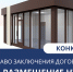 Администрация Комсомольска проведёт конкурс на размещение нестационарных торговых объектов - Администрация г.Комсомольска-на-Амуре