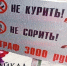 В мини-парке в Улан-Удэ появятся «светлячки» - ИА Байкал-Daily