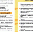 Суицид возможно предотвратить! - Почепский район