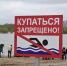 В Новосибирске начали готовить пляжи к купальному сезону - Сибкрай.ru