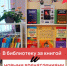 Библиотечный чек-лист на лето: прийти за книгой, остаться почитать, посетить мастер-класс - I-ola.Ru