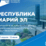 Голосование за выбор объектов благоустройства продолжается - I-ola.Ru