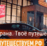 Мушандерские озёра (Мушан-Ер) - жемчужина нацпарка Марий Чодра. Среди трёх Мушандерских озёр, соединённых в единую водную систему, именно Мушан-Ер занимает особое место —находится в самом сердце этой живописной цепочки - I-ola.Ru