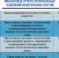 Untitled Design_1-6.jpg - Избирательная комиссия