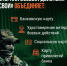 Электронное удостоверение ветерана боевых действий — карта «СВОи» - Министерство труда и социальной политики ЛНР
