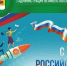 С Днём российского предпринимательства!. - Великоустюгский муниципальный округ