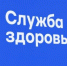 В этом году в Крыму начнётся капитальный ремонт пяти крупных объектов здравоохранения - Вести Крым