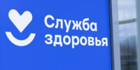 В этом году в Крыму начнётся капитальный ремонт пяти крупных объектов здравоохранения - Вести Крым