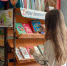 Посетите книжный дом! - Искитимская ЦБС