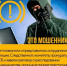 Аферисты начали активно использовать доверие людей к правоохранительным органам - ВГАФК