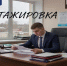 Студентов приглашают на стажировку в Администрацию Юргамышского округа. - Юргамышский муниципальный округ