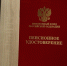 Как пенсионеры могут сэкономить на ЖКХ: достаточно показать пенсионное удостоверение - Pg11.Ru