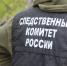 СК Новотроицка завершил дело о гибели рабочего, на которого упали плиты - Ria56.Ru