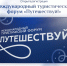 Представителям СМИ и блогосферы — внимание! - Усманский муниципальный район