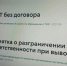 Саратовский регоператор выявил 193 СНТ, долгое время уклонявшихся от заключения договора - ИА Версия-Саратов