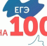 В Туве выпускники, получившие 100 баллов при сдаче ЕГЭ, получат денежные премии от регионального Минобра - ИА Тува-Онлайн
