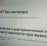 "Ситиматик" - ИА СаратовБизнесКонсалтинг