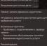 Запись в МФЦ через MAX: первые шаги сервиса с прицелом на будущее - Газета Тубинские Вести