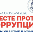 Внимание!Конкурс! - Бутурлинский муниципальный округ