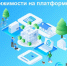 Калужанам доступны данные о земле и недвижимости на платформе НСПД. - Барятинский район