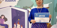 День филолога - Сеченовский муниципальный округ