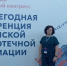 Выксунская библиотека — в числе победителей Всероссийского конкурса - Выкса.РФ