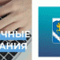 Состоятся публичные слушания по проекту Устава Кувандыкского муниципального округа - Кувандыкский городской округ