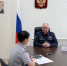 Руководитель УФСИН провел прием граждан по поручению Президента - УФСИН