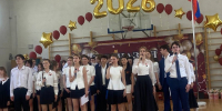 Выпуск-2026: вперед, к новым вершинам! - Законодательное Собрание