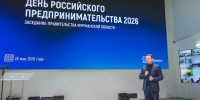 В День предпринимательства Андрей Чибис озвучил 5 новых региональных мер поддержки бизнеса - Арктик-ТВ