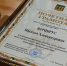 Фото: https://www.penza-gorod.ru/ - Penza-Post.Ru