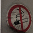 Лучший способ бросить — не начинать - Газета Номер один