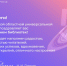 Поздравляем с Общероссийским днем библиотек! - Универсальная научная библиотека