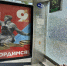 Остановки в Таганроге обещают помыть до середины июня, а починить, если найдутся деньги - Bloknot-Taganrog.Ru