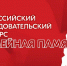 Жителей Вологодской области приглашают к участию во Всероссийском конкурсе «Семейная память» - Правительство Вологодской области