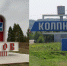 Два населенных пункта Орловской области вошли в список моногородов - Орловский Вестник