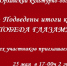 Итоги. - Юрлинский МКДЦ